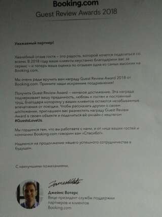 Гостевой дом Guest House Fazisi Кутаиси-4